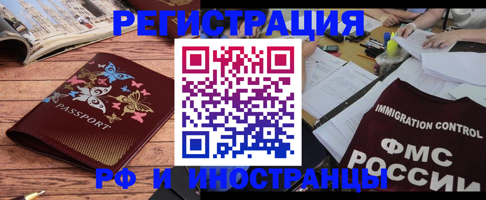 временная регистрация гарантия в Венёве