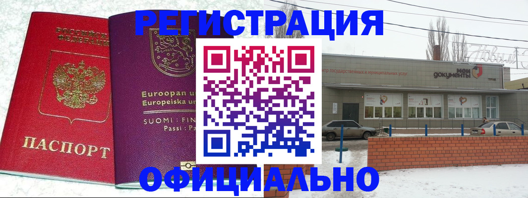 регистрация для школы в Венёве
