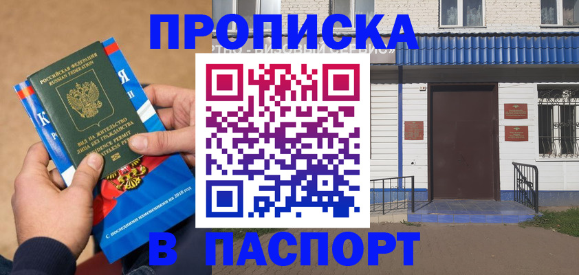 временная регистрация госуслуги в Венёве