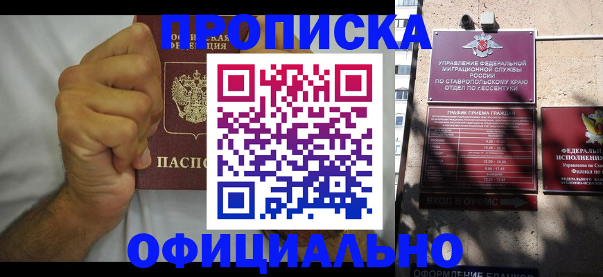 где прописаться в Венёве