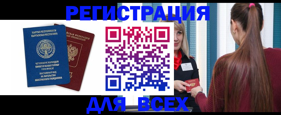 временная регистрация адрес в Венёве