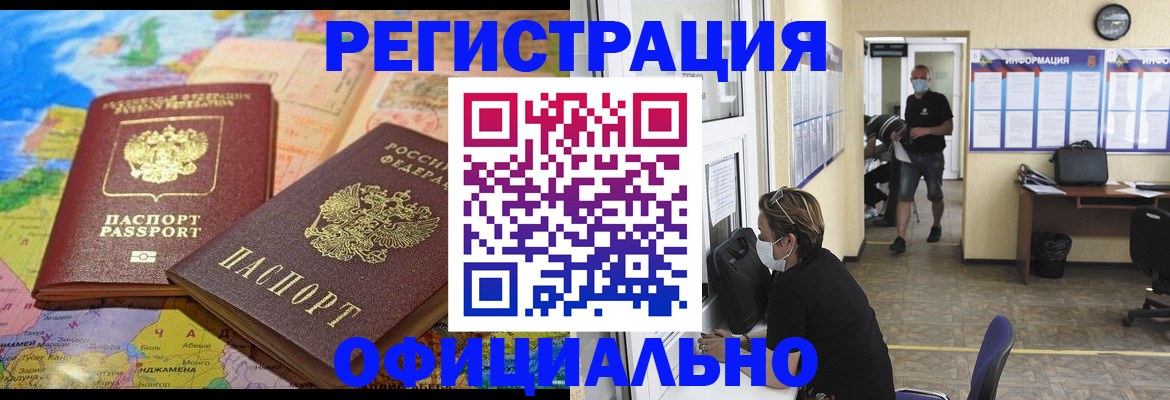 временная регистрация поиск в Венёве