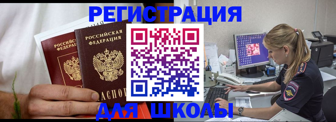 прописка гарантия в Венёве